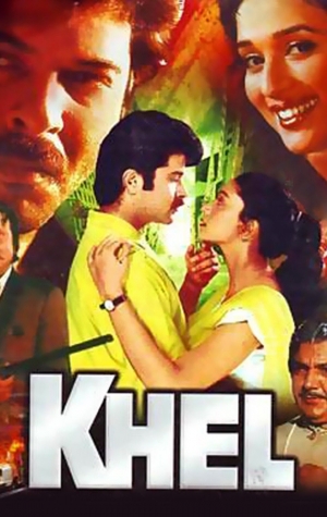 Khel